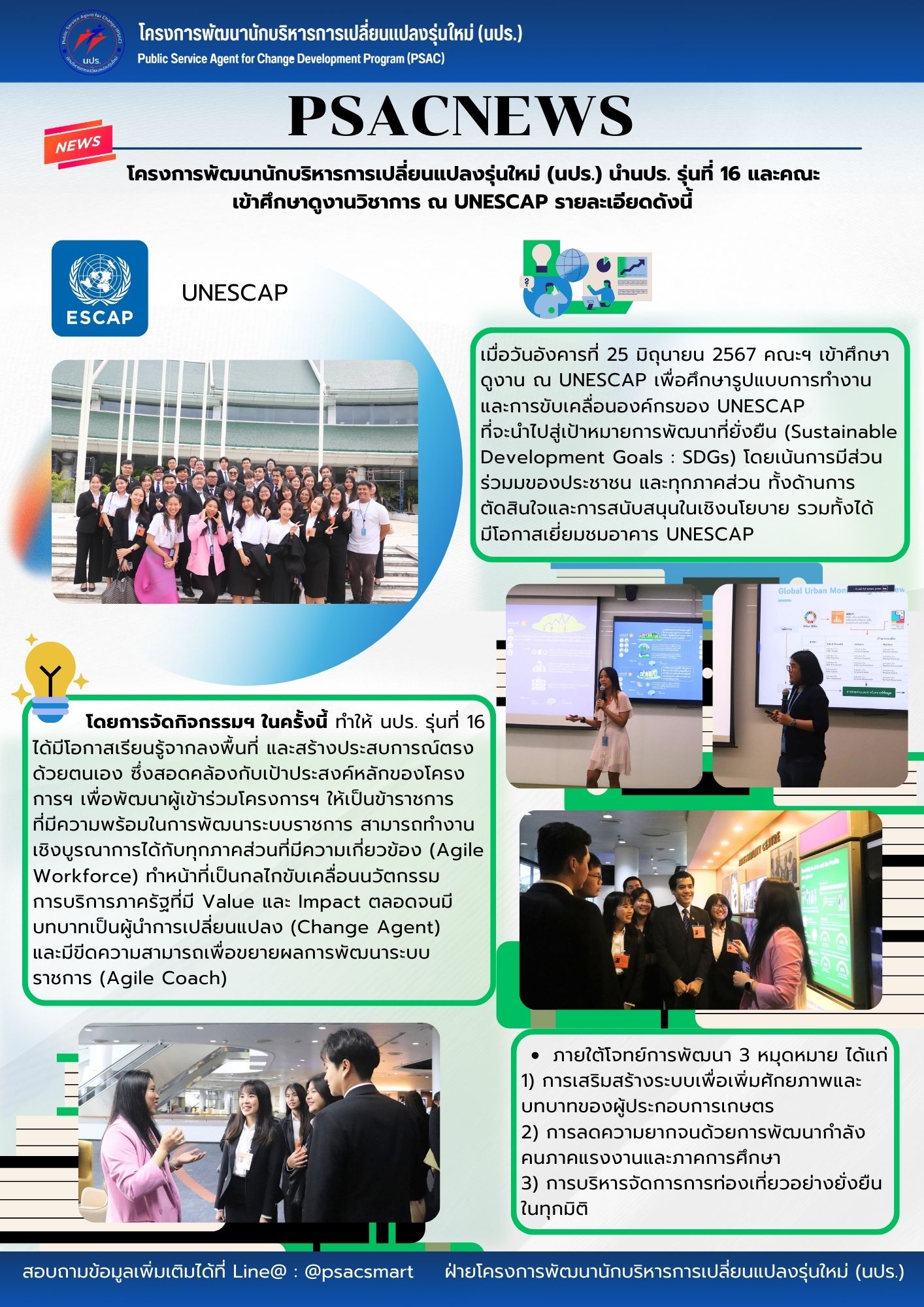 news