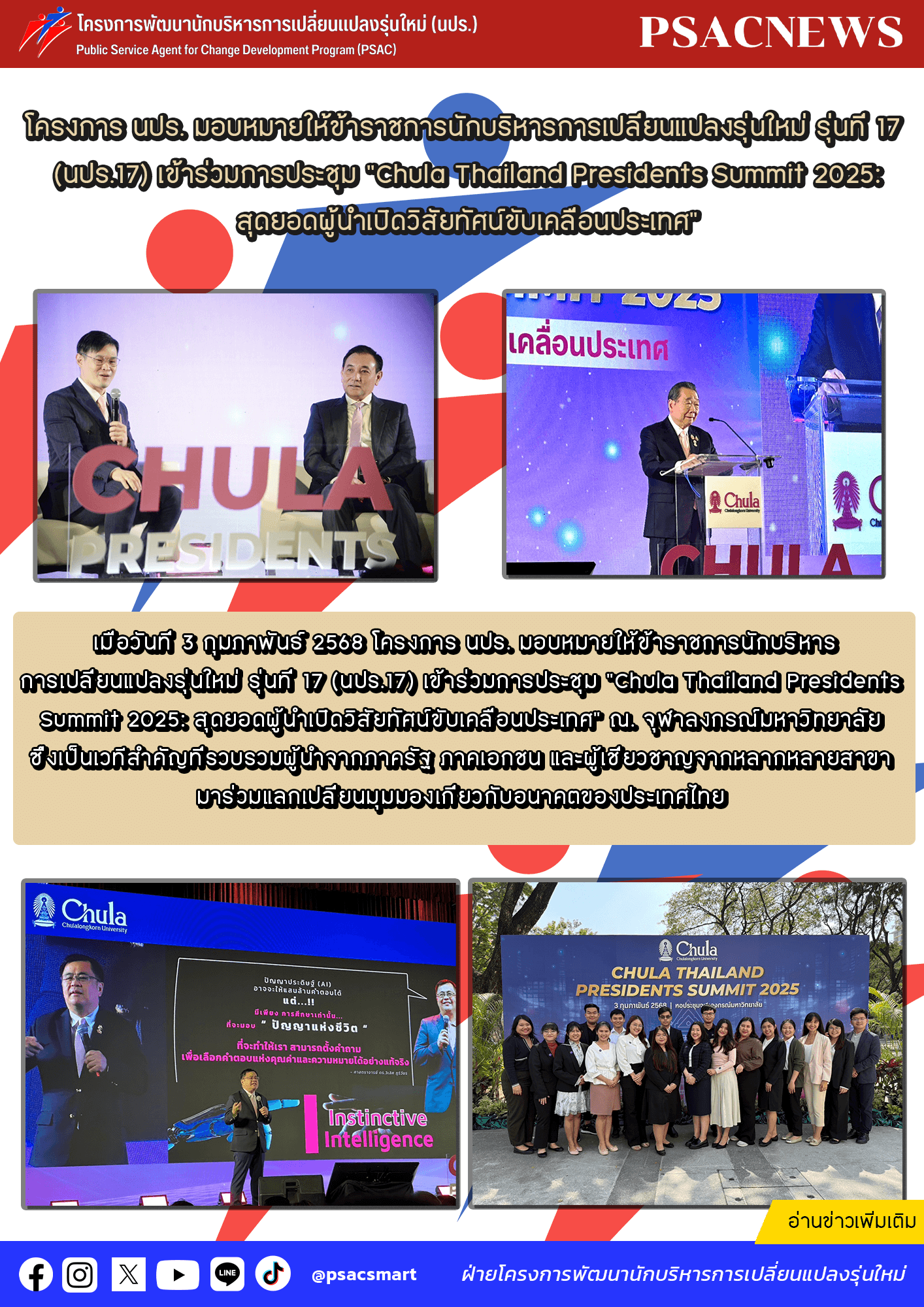 news