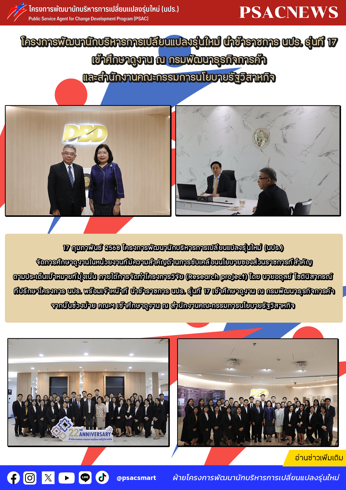 news