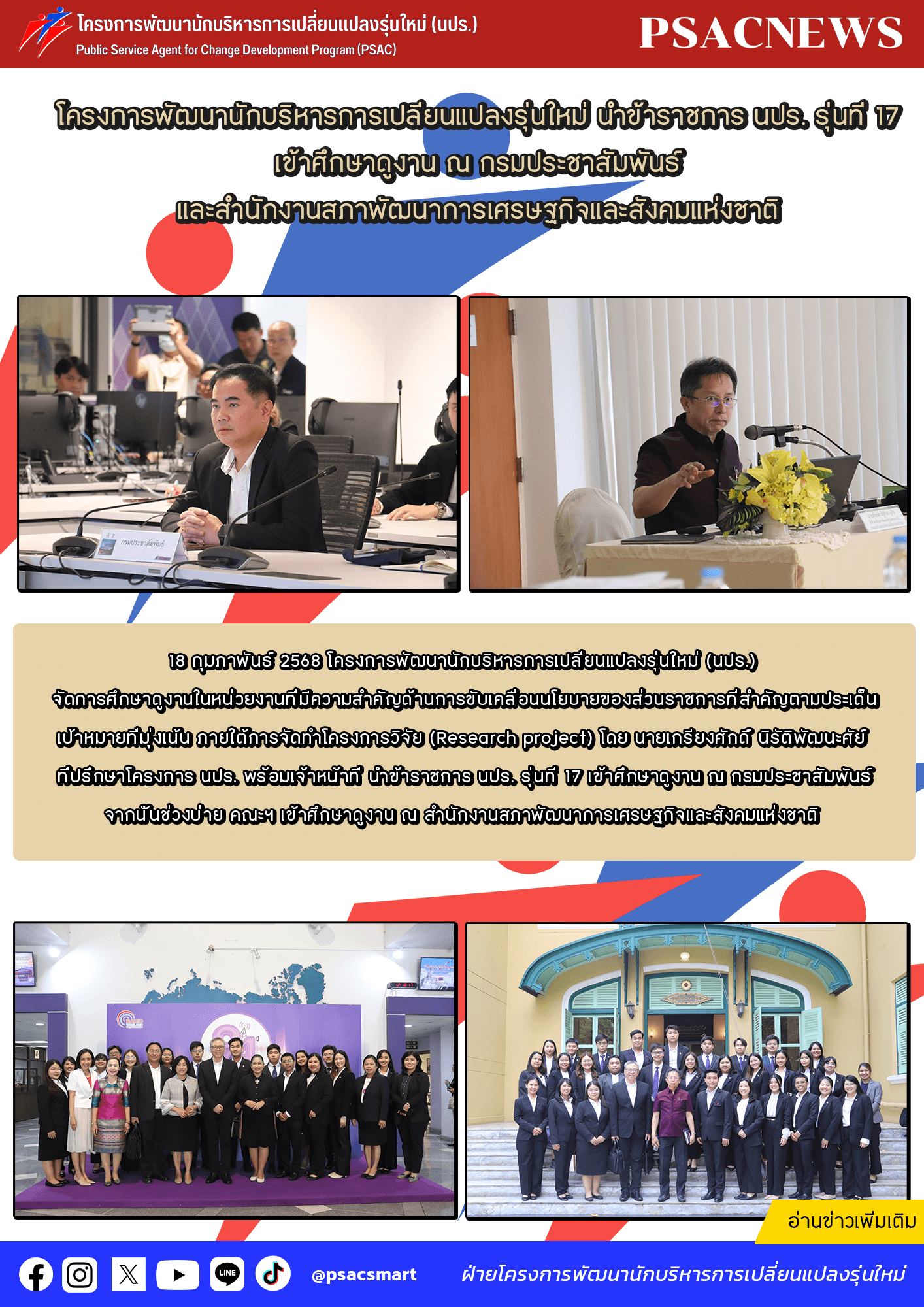 news