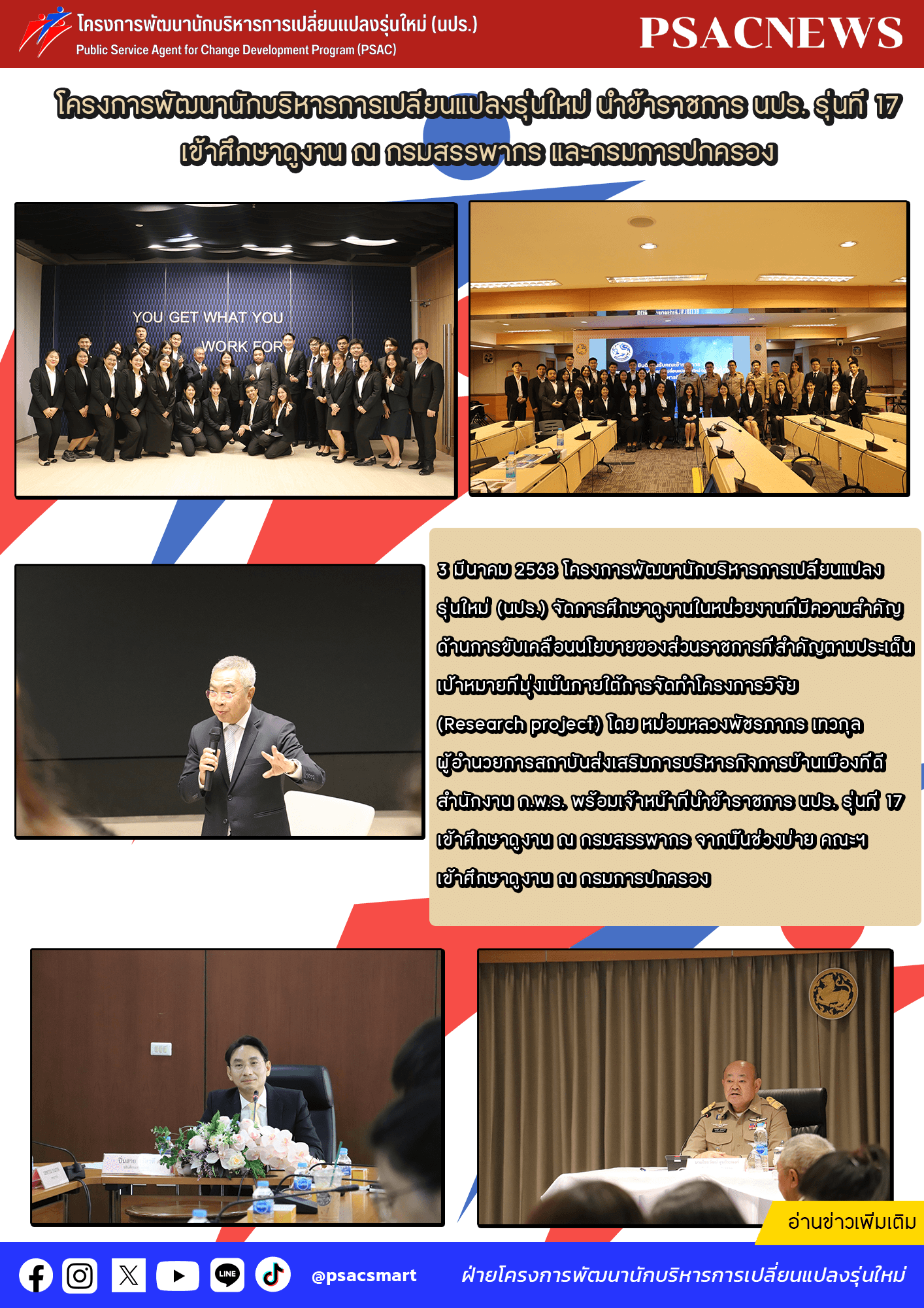 news