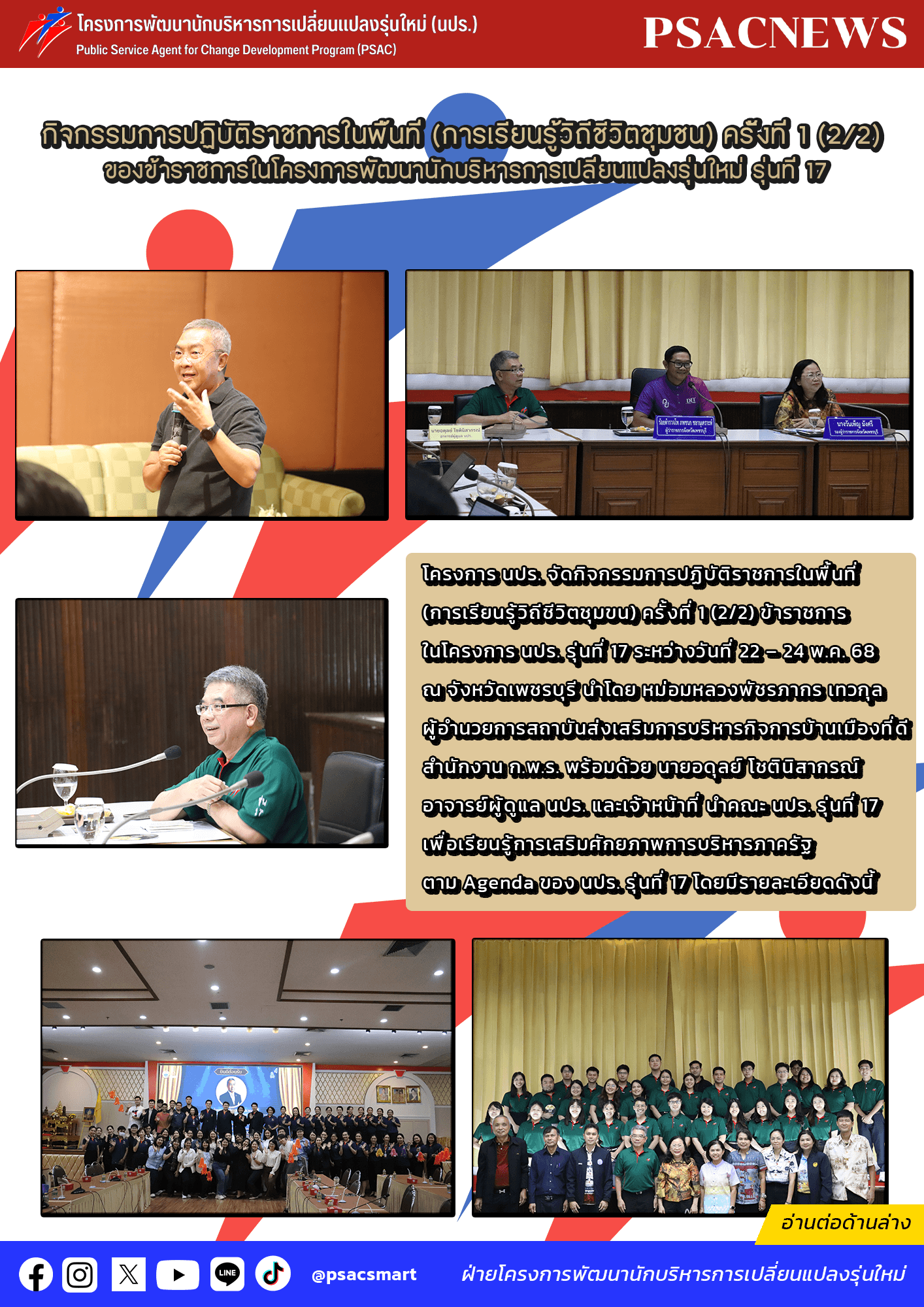 image-news