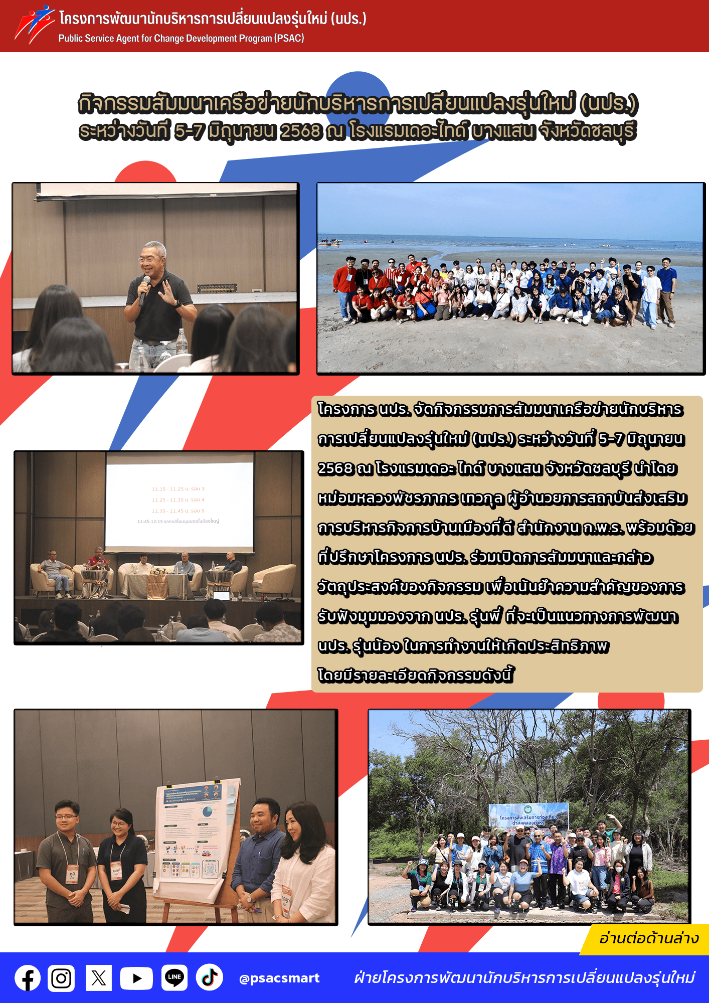 image-news
