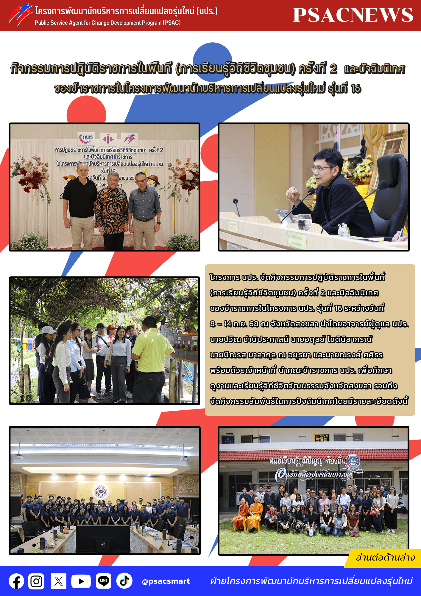 news