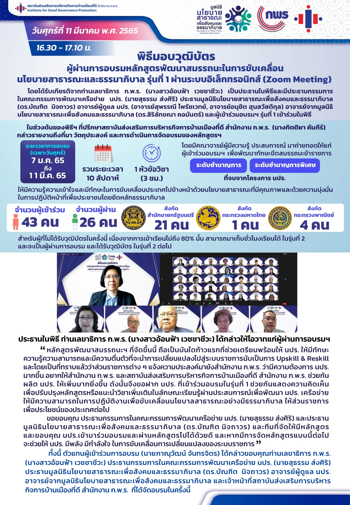 image-news