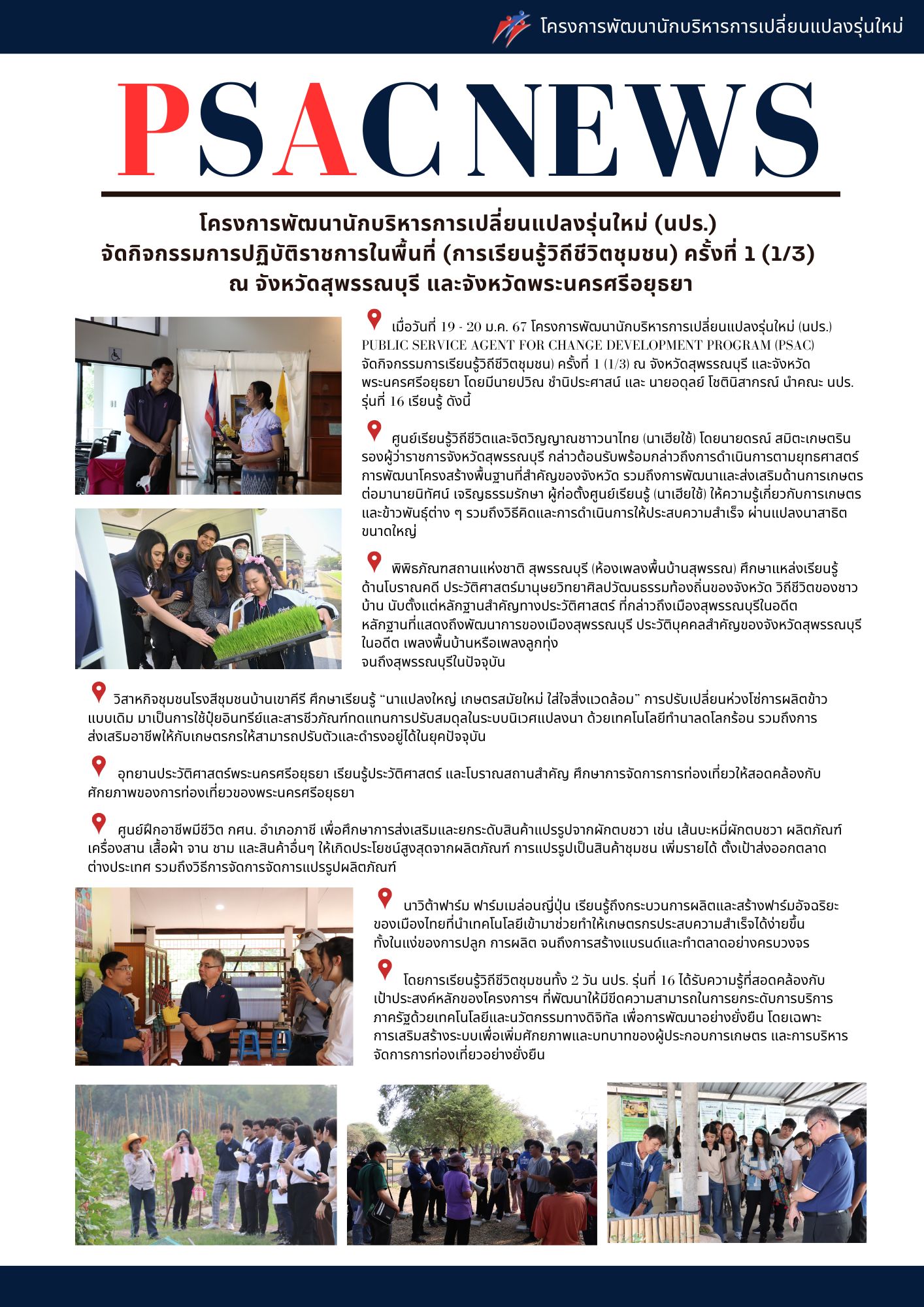 image-news
