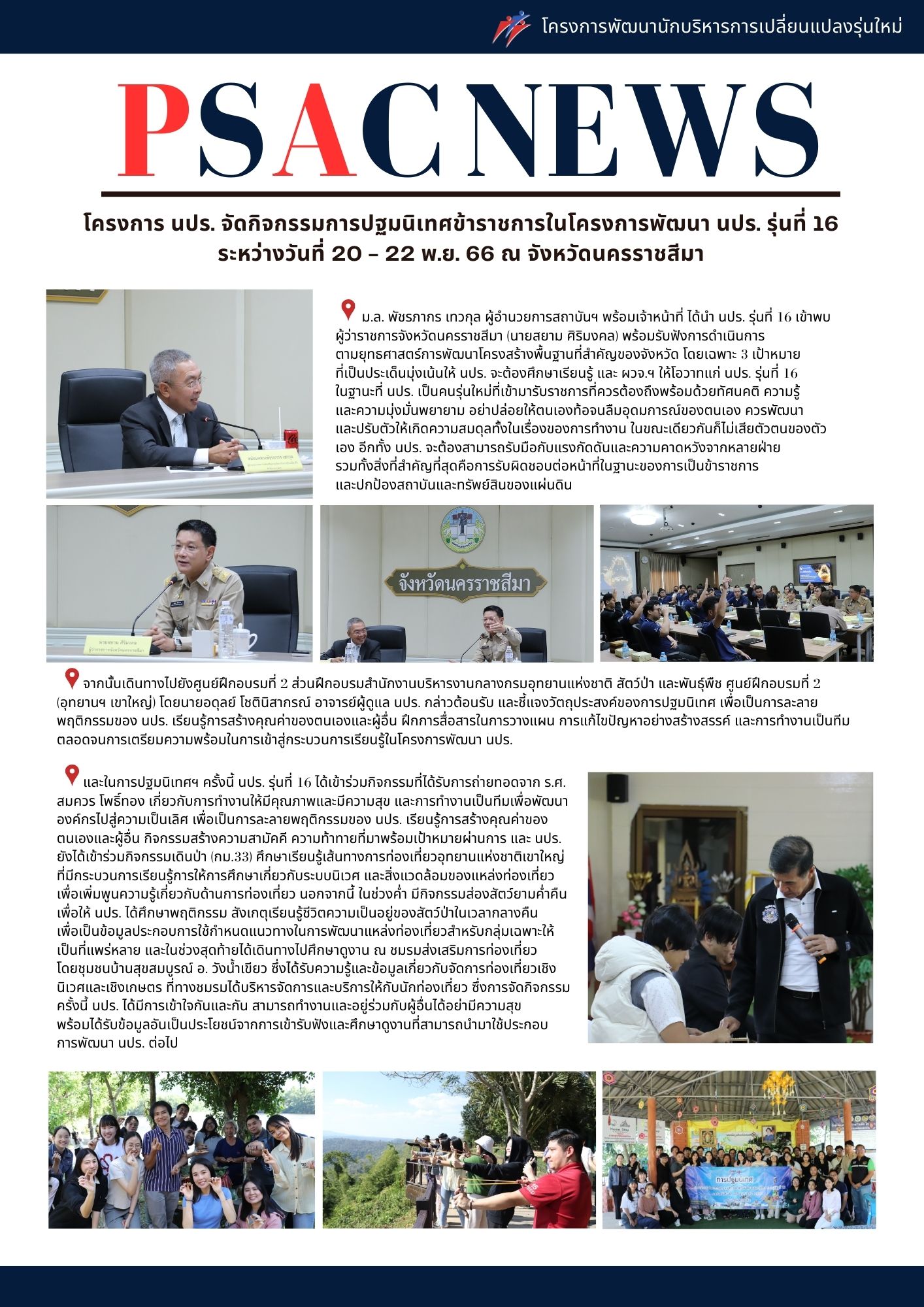 image-news