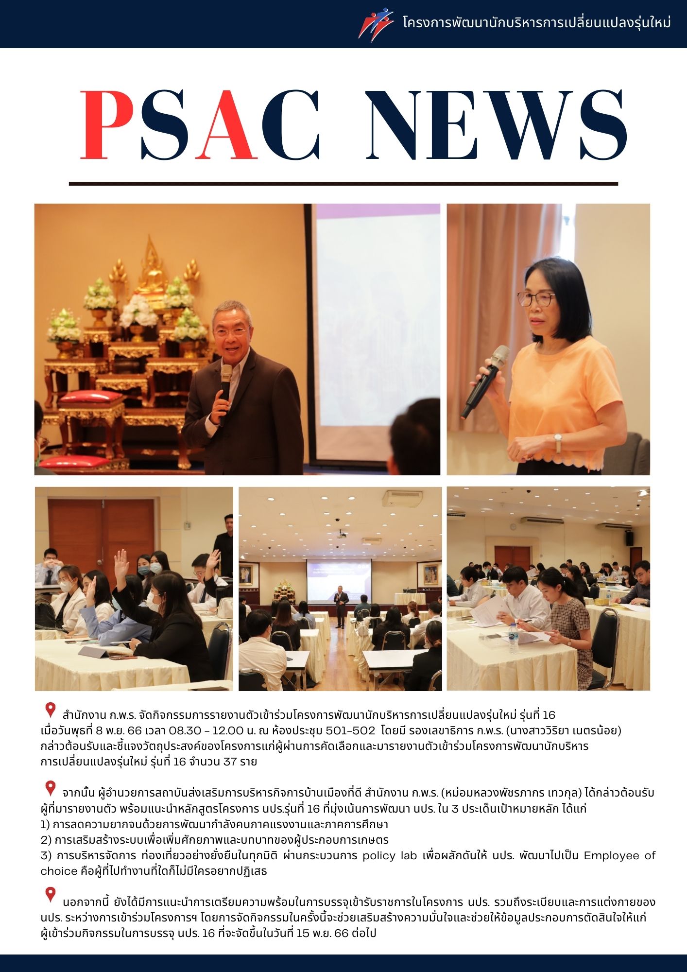 image-news