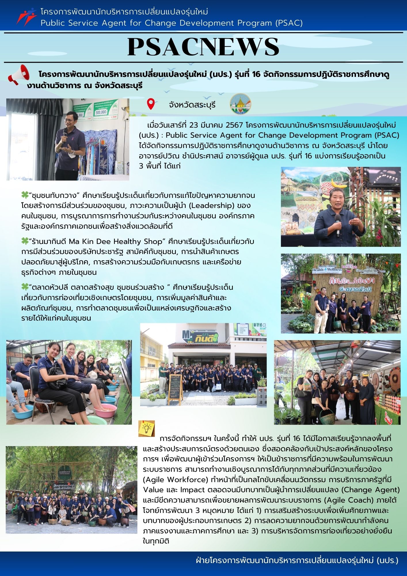 news