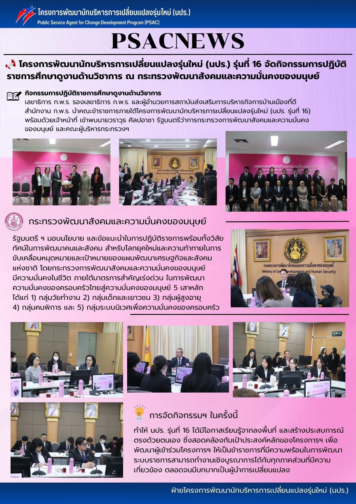 news