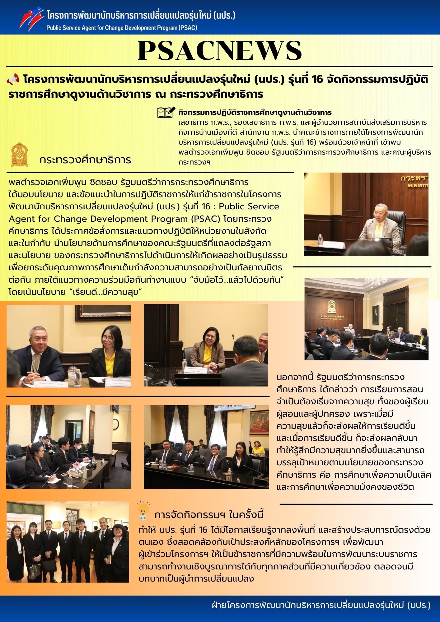 news