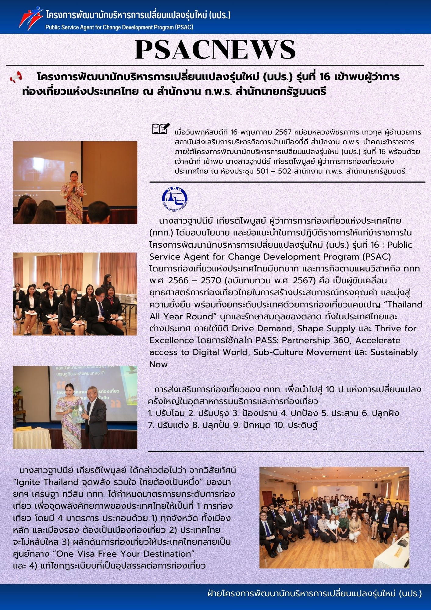 news