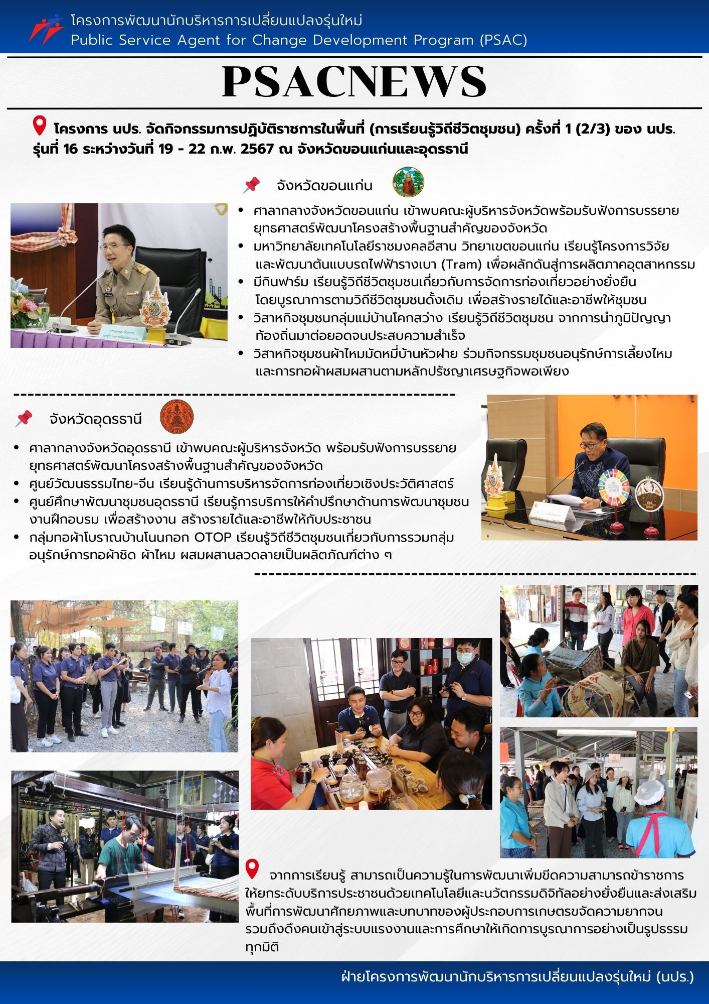 news